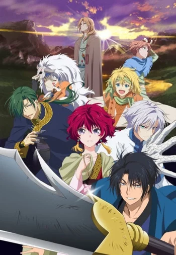 Akatsuki no Yona Image