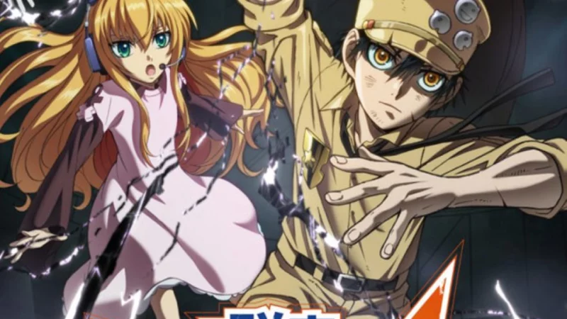 Ultramarine Magmell Image