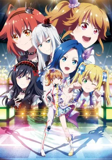 Idol Memories Image