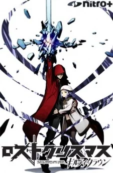 GUILTY CROWN: Lost Christmas Image