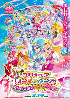 Precure All Stars Minna de Utau♪ Kiseki no Mahou! VOSTFR