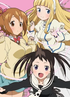 Soul Eater Not! Image