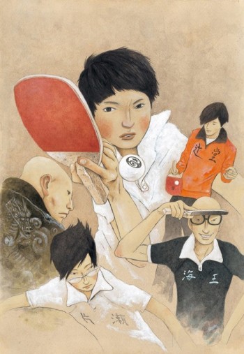 Ping Pong the Animation VOSTFR