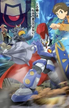 Danball Senki Image