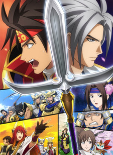 Sengoku Musou VOSTFR