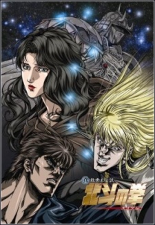 Hokuto no Ken: Yuria-den VOSTFR