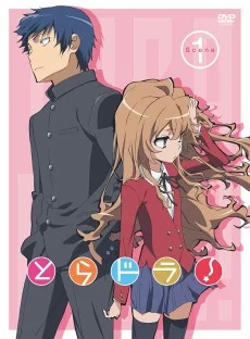 Toradora!: Bentou no Gokui Image