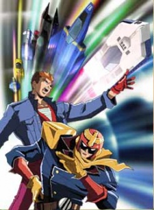 F-Zero GP Legend VOSTFR