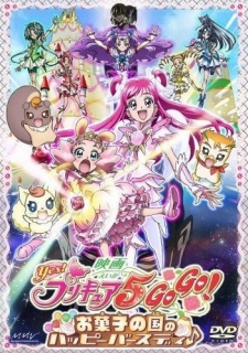 Precure All Stars GoGo Dream Live! VOSTFR