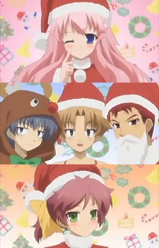 Baka to Test to Shoukanjuu: Mondai - Christmas ni Tsuite Kotae Nasai VOSTFR