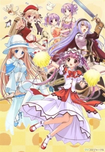 Shukufuku no Campanella Image