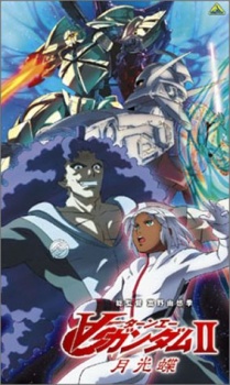 Turn A Gundam II: Moonlight Butterfly VOSTFR