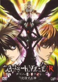 Death Note Rewrite VOSTFR