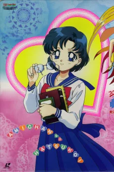 Bishoujo Senshi Sailor Moon SuperS Gaiden: Ami-chan no Hatsukoi Image
