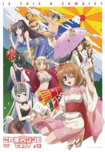 Kore wa Zombie Desu ka? OVA Image