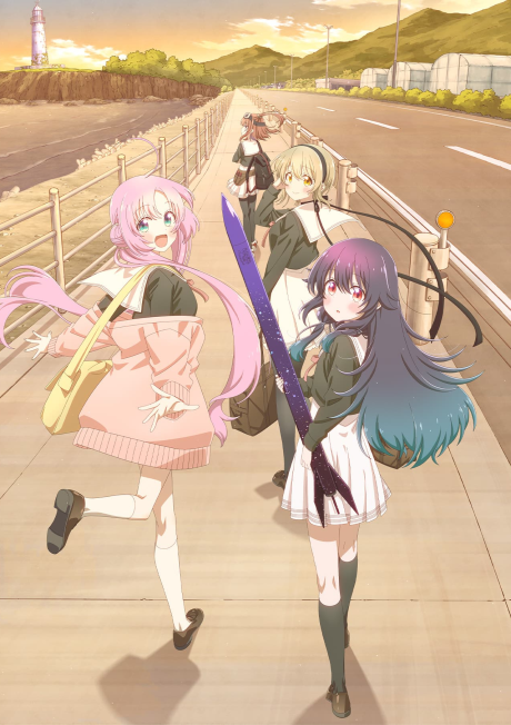 Hoshikuzu Telepath VOSTFR