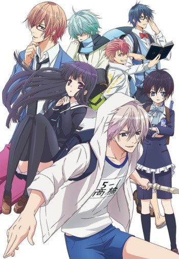 Hatsukoi Monster VOSTFR