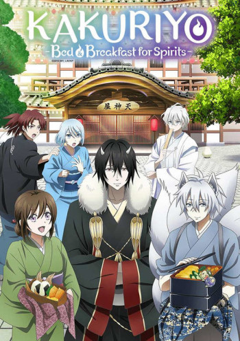 Kakuriyo no Yadomeshi VOSTFR