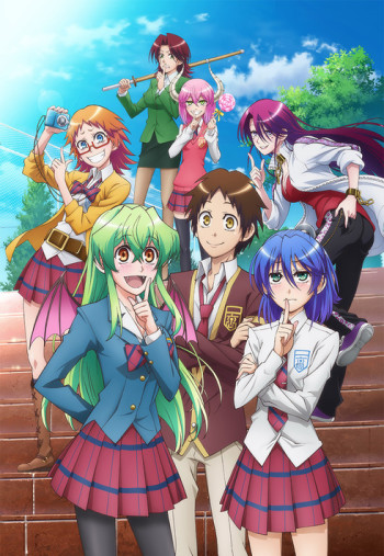 Jitsu wa Watashi wa VOSTFR