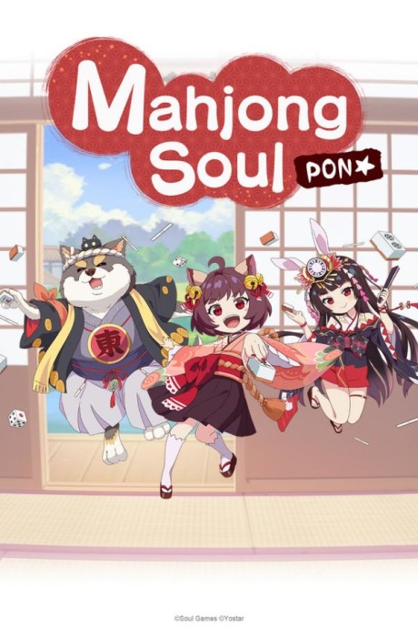 Mahjong Soul Pon☆ VOSTFR