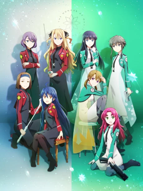 Mahouka Koukou no Yuutousei Image