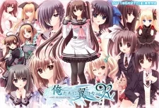 Oretachi ni Tsubasa wa Nai: Hadairo Ritsu Kyuuwari Zou!? Image