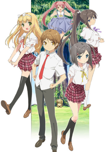 Hentai Ouji to Warawanai Neko. VOSTFR