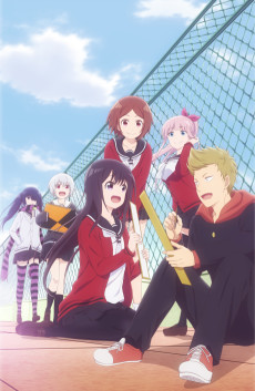 Senryuu Shoujo VOSTFR