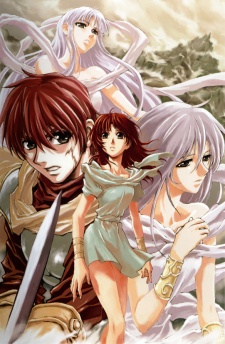 Ys: Tenkuu no Shinden - Adol Christine no Bouken VOSTFR