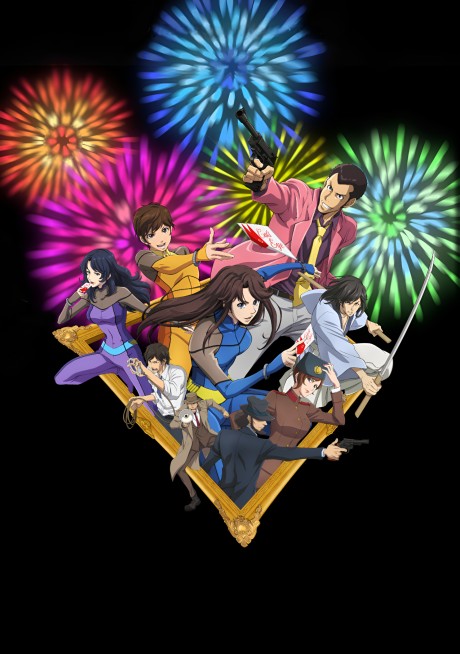 Lupin III VS Cat's Eye VOSTFR