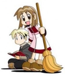 Majokko Tsukune-chan VOSTFR