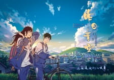 Zuori Qing Kong VOSTFR