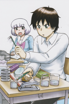 Tonari no Seki-kun OVA VOSTFR