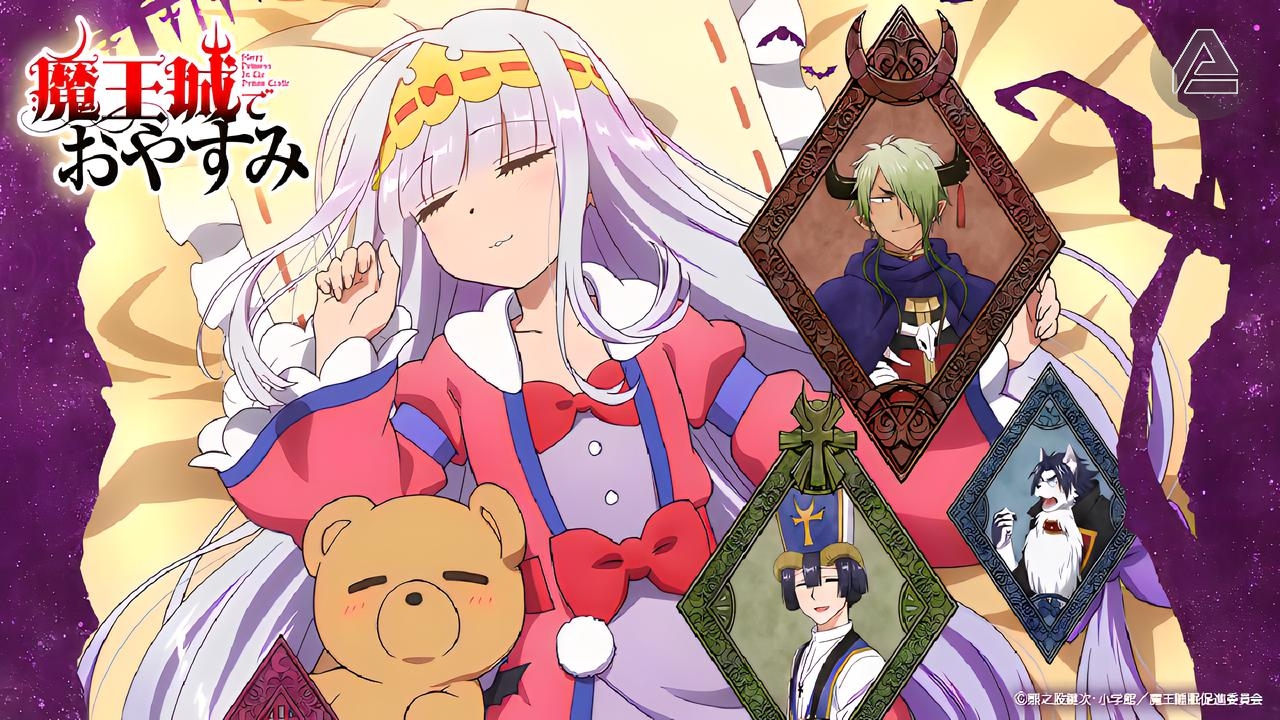 Maou-jou de Oyasumi VOSTFR