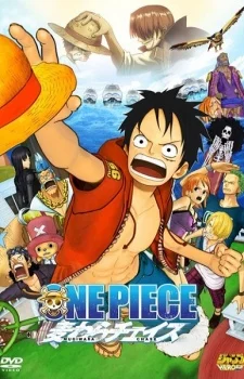 One Piece 3D: Mugiwara Chase Image
