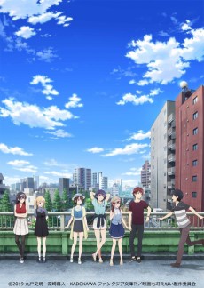 Saenai Heroine no Sodatekata Fine (Film) VOSTFR