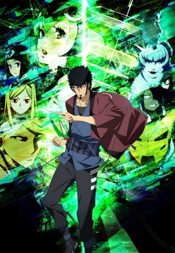 Dimension W VOSTFR