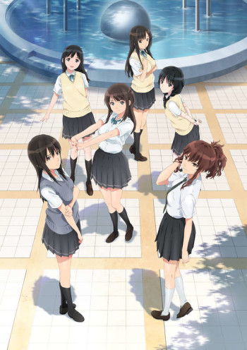 Seiren VOSTFR
