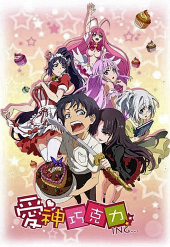 Cupid's Chocolates VOSTFR