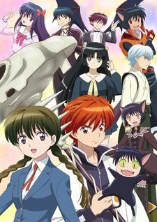 Kyoukai no Rinne 2 Image