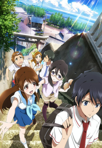 Glasslip VOSTFR
