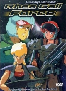 Rhea Gall Force VOSTFR