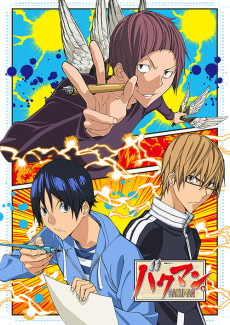 Bakuman. 3 VOSTFR