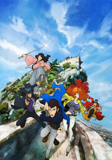 Lupin III - Part IV : L'avventura Italiana VOSTFR