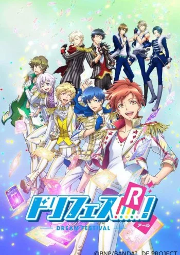 Dream Festival! R Image