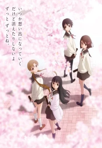 Tamayura: Sotsugyou Shashin Part 4 - Ashita Image