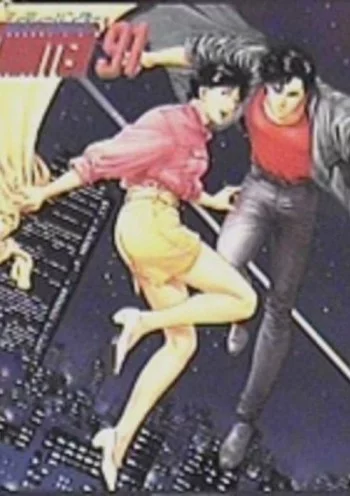 City Hunter '91 Image
