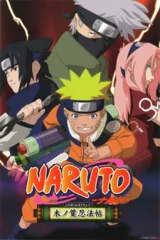 Naruto: Find the Crimson Four-leaf Clover! Image