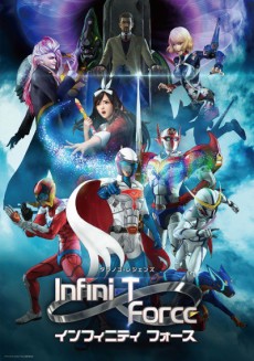 Infini-T Force VOSTFR