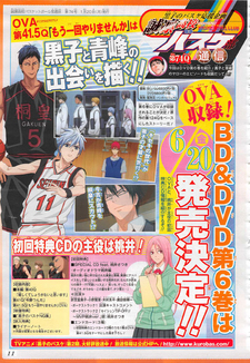 Kuroko no Basket: Mou Ikkai Yarimasen ka VOSTFR